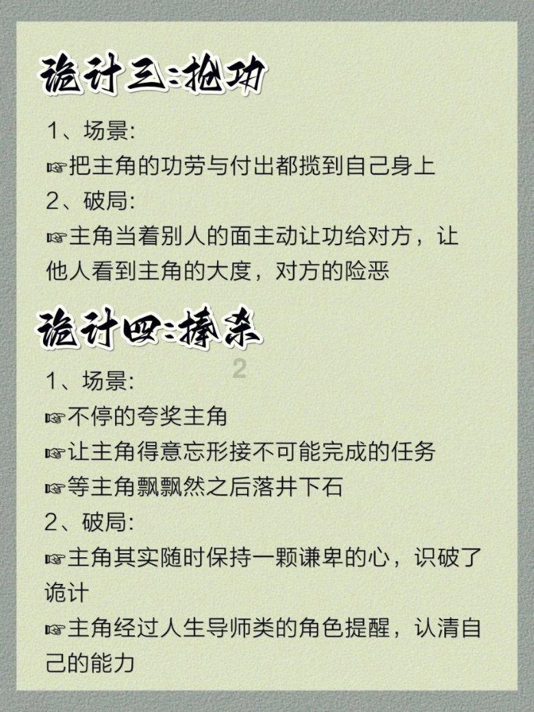 锚定投资性价比基金经理提前“埋伏”资源股