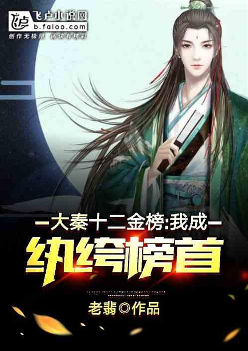 大话西游热血版