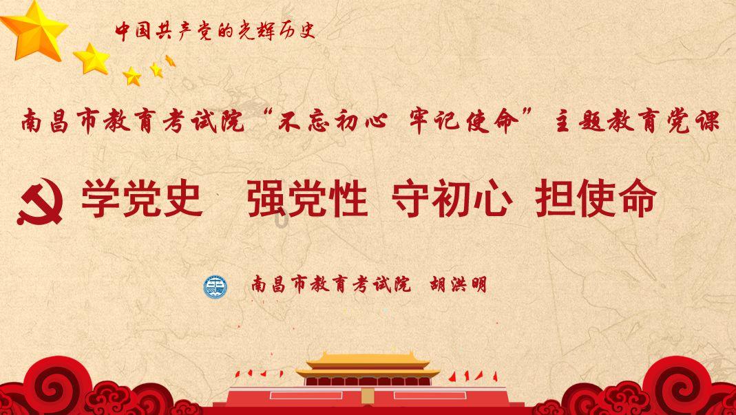 逃出恶魔塔