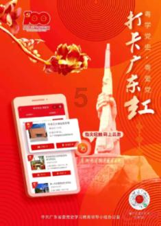 弹珠泡泡龙